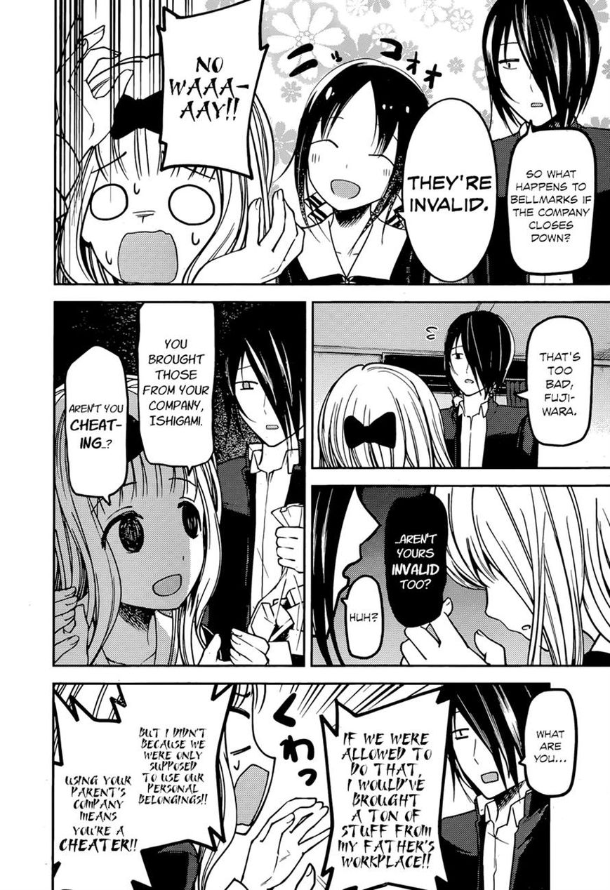 Kaguya-sama wa Kokurasetai - Tensai-tachi no Renai Zunousen chapter 75 page 13