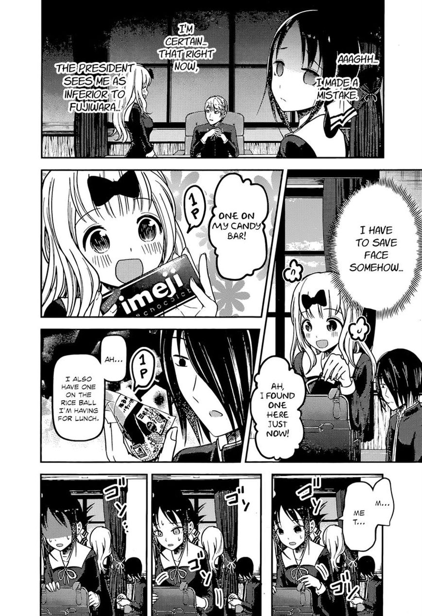 Kaguya-sama wa Kokurasetai - Tensai-tachi no Renai Zunousen chapter 75 page 3