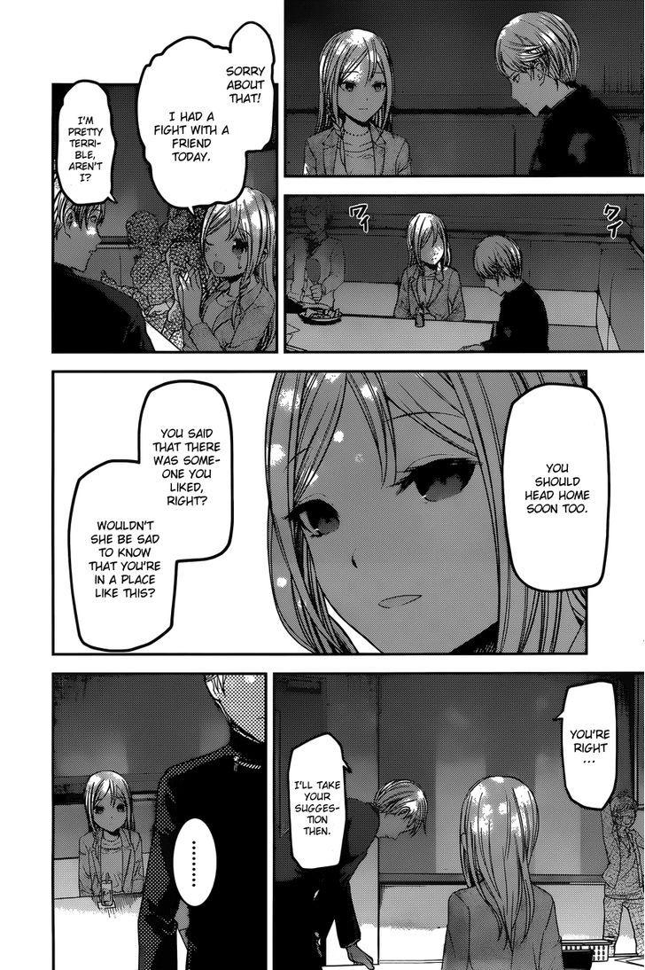 Kaguya-sama wa Kokurasetai - Tensai-tachi no Renai Zunousen chapter 93 page 15