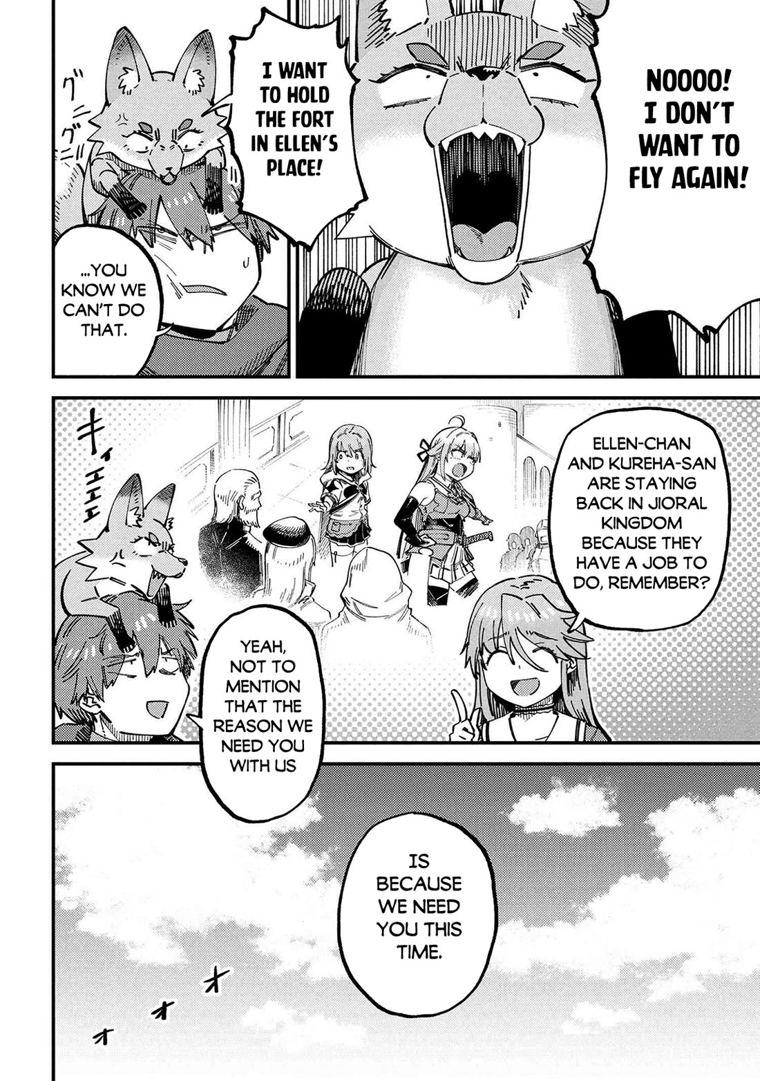 Kaifuku Jutsushi no Yarinaoshi chapter 72 page 5