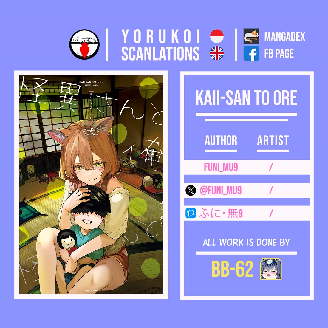 Kaii-san and I chapter 149 page 5