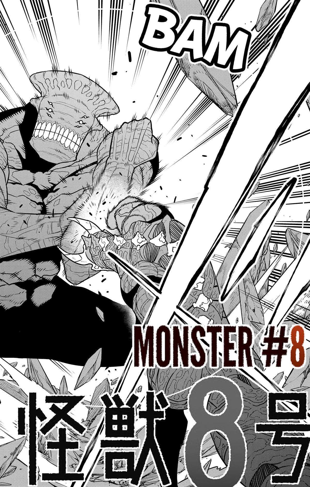 Kaiju No. 8 chapter 106 page 1