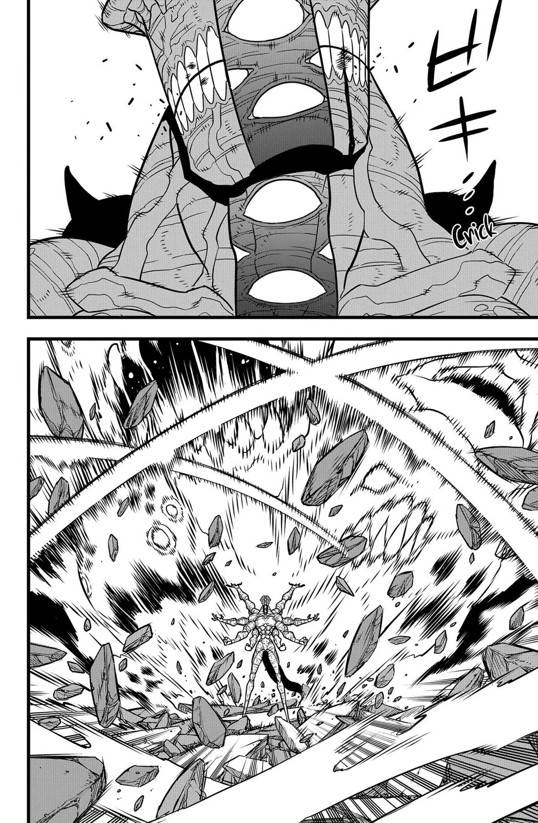 Kaiju No. 8 chapter 121 page 12