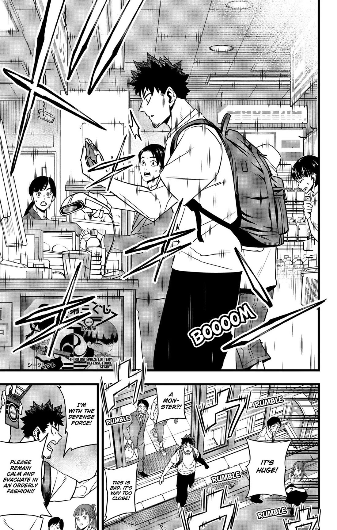 Kaiju No. 8 chapter 129 page 31