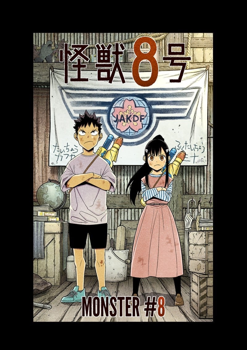 Kaiju No. 8 chapter 76.5 page 3