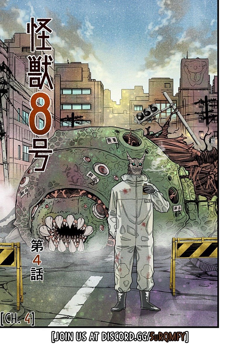 Kaiju No. 8 chapter 8.5 page 6