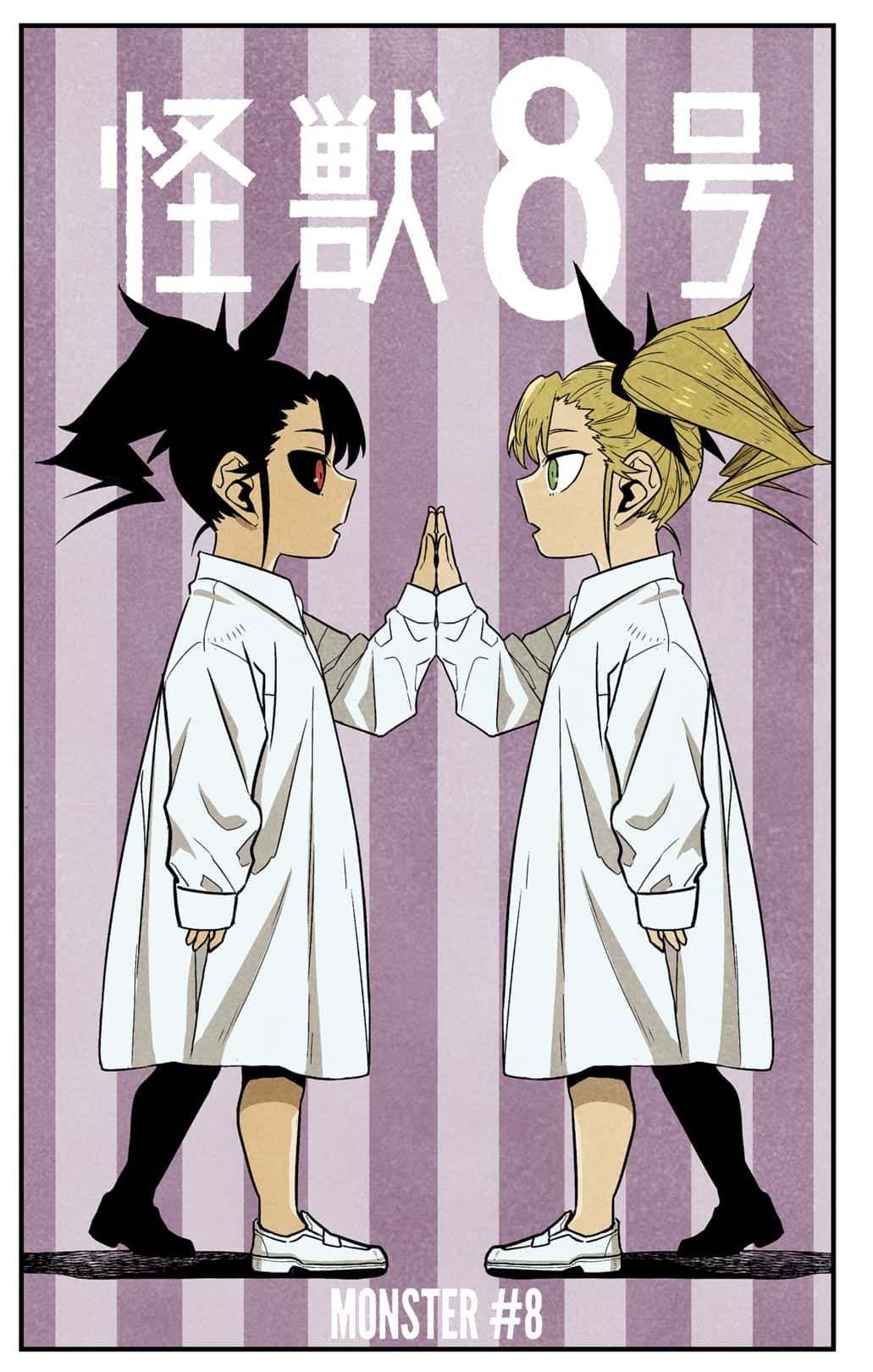 Kaiju No. 8 chapter 92.5 page 2