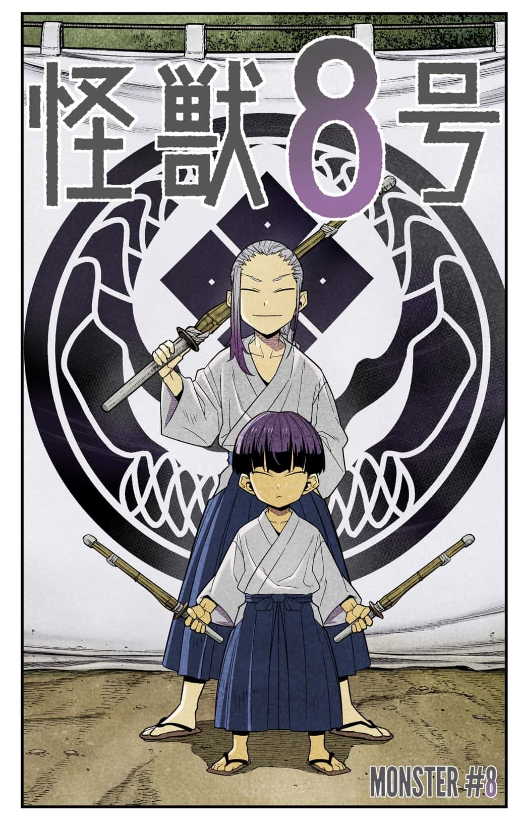 Kaiju No. 8 chapter 92.5 page 3