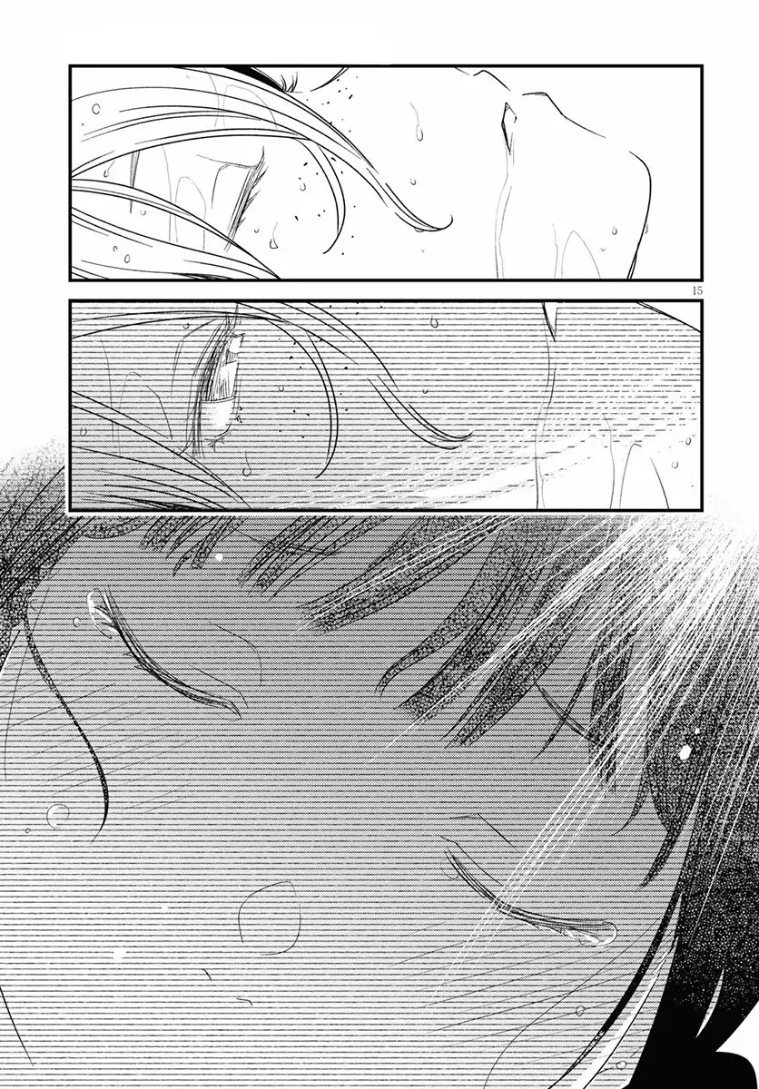 Kaijuu Iro no Shima chapter 1 page 18