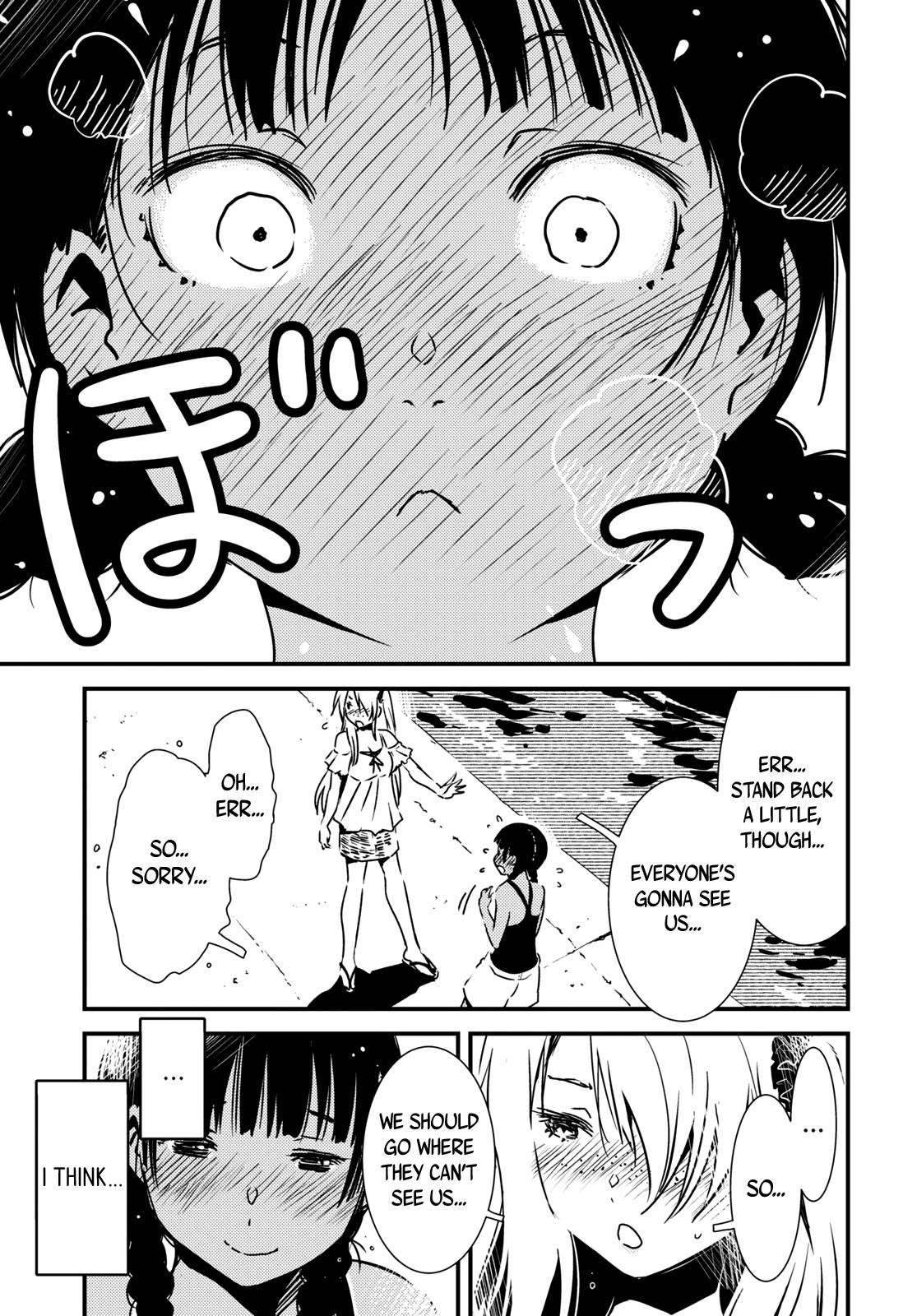 Kaijuu Iro no Shima chapter 10 page 12