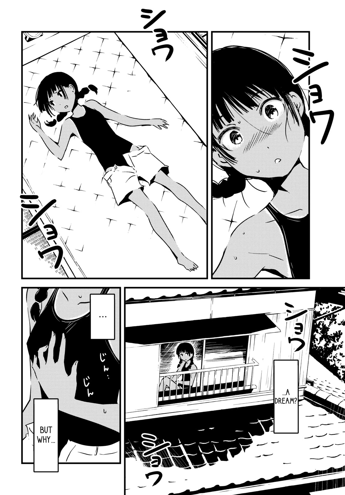 Kaijuu Iro no Shima chapter 10 page 6