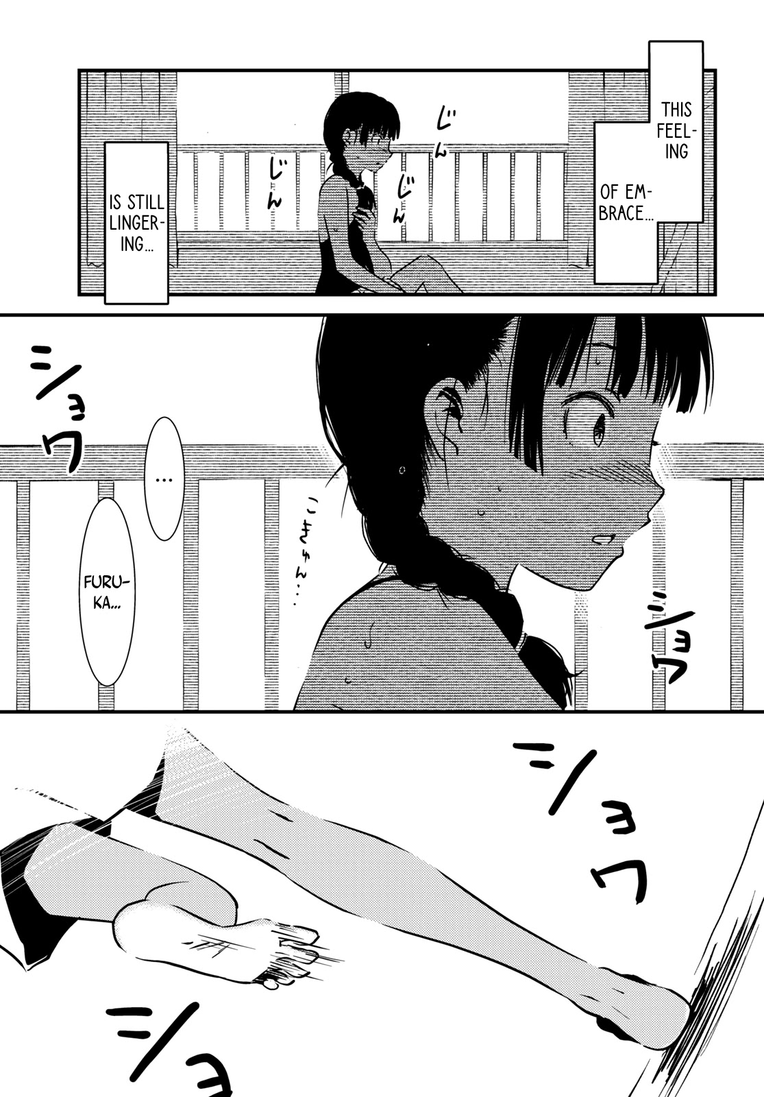 Kaijuu Iro no Shima chapter 10 page 7