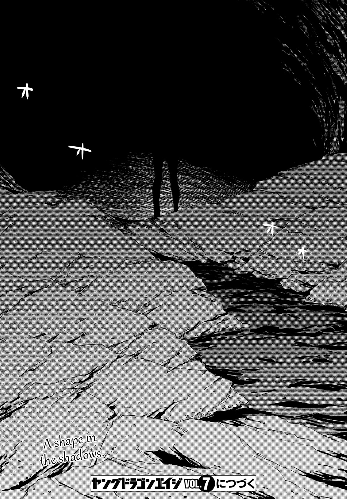 Kaijuu Iro no Shima chapter 11 page 12