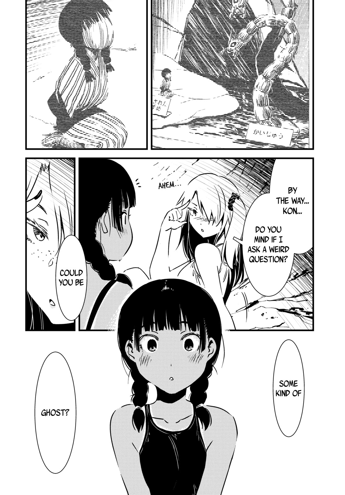 Kaijuu Iro no Shima chapter 11 page 8