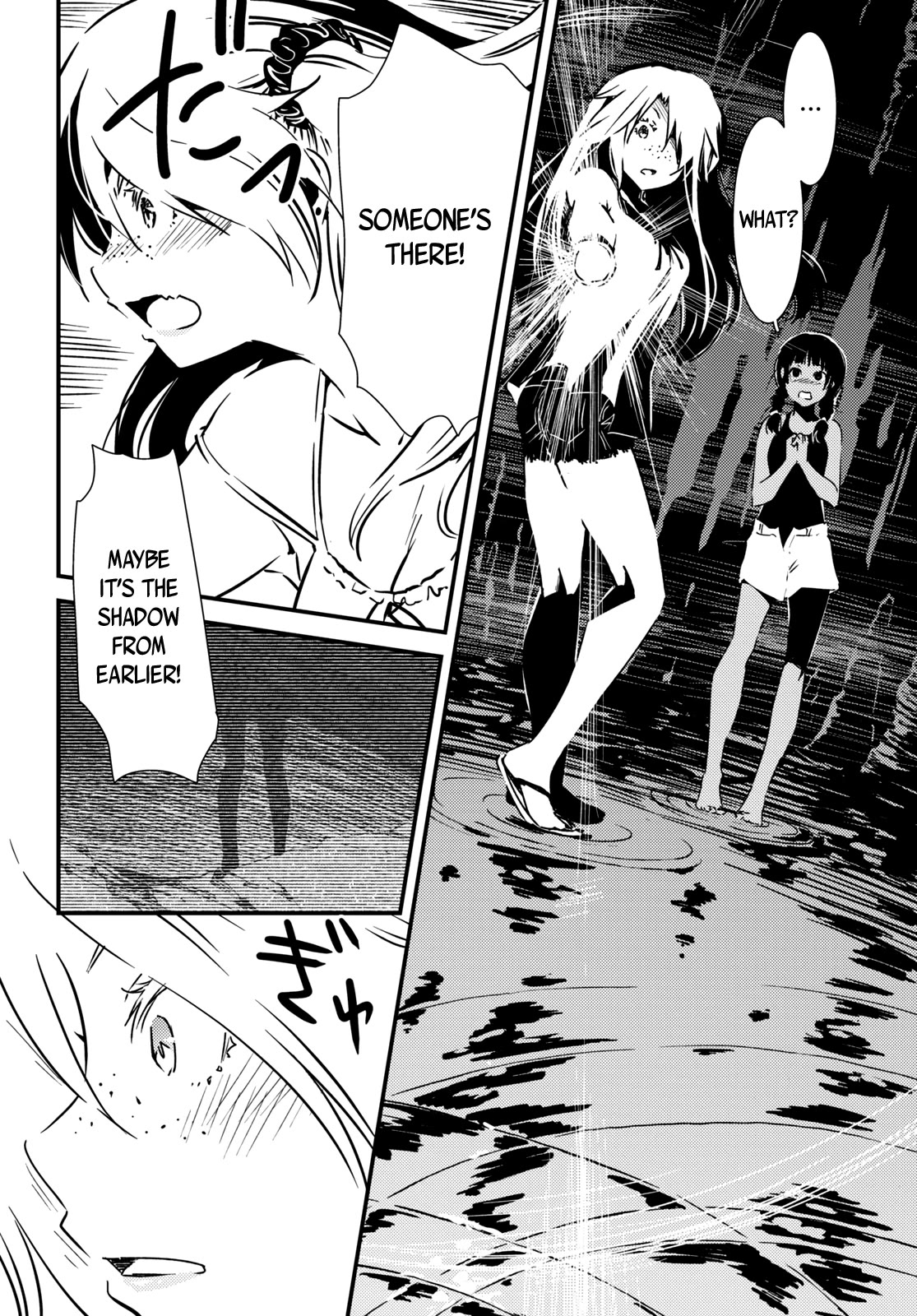 Kaijuu Iro no Shima chapter 13 page 8