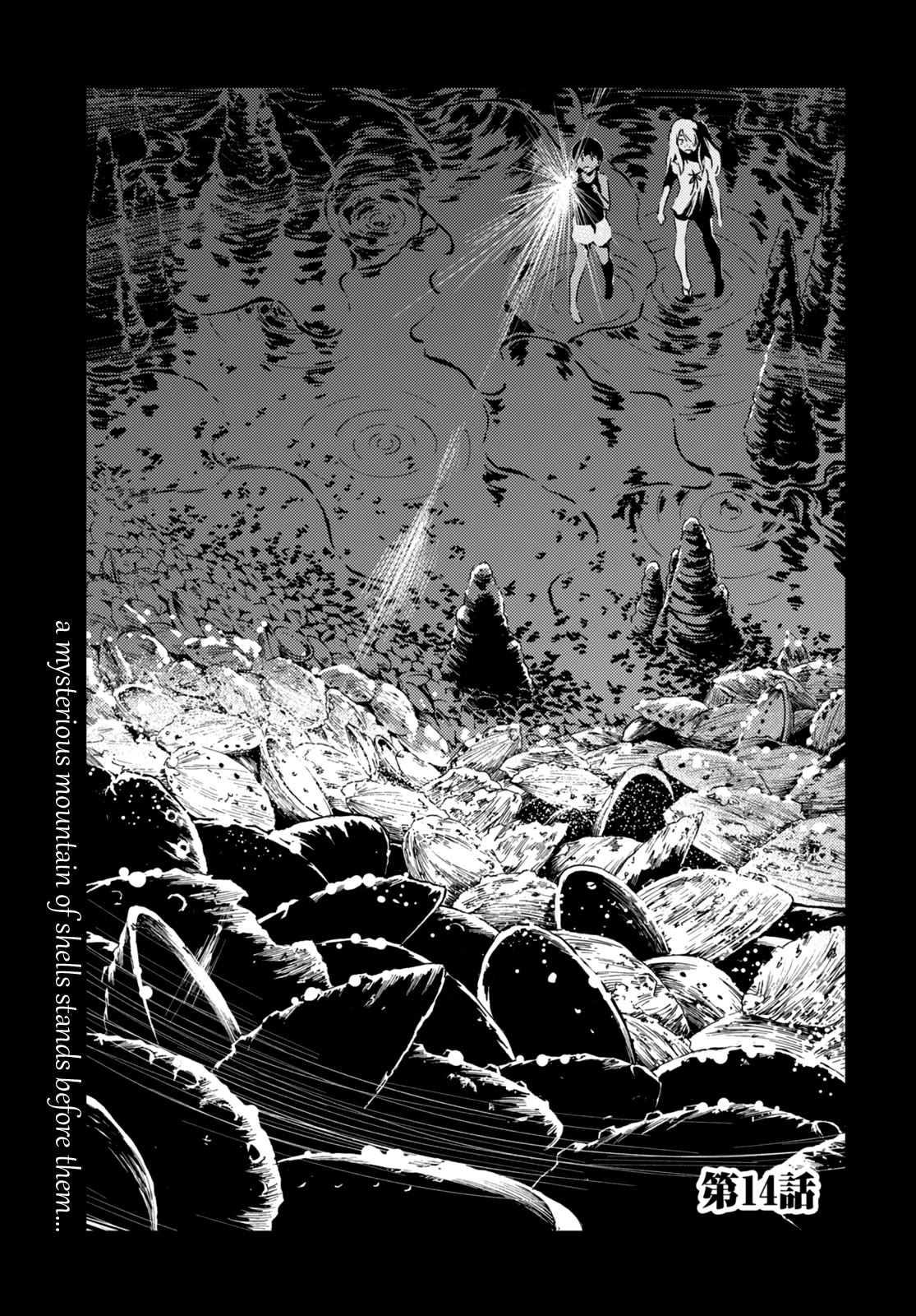 Kaijuu Iro no Shima chapter 14 page 1