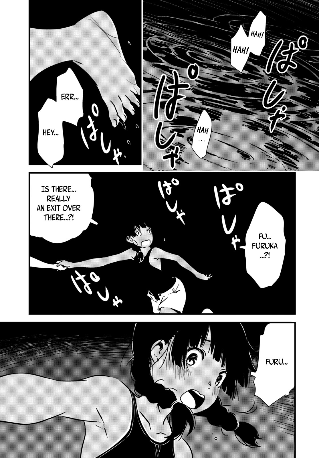 Kaijuu Iro no Shima chapter 14 page 11