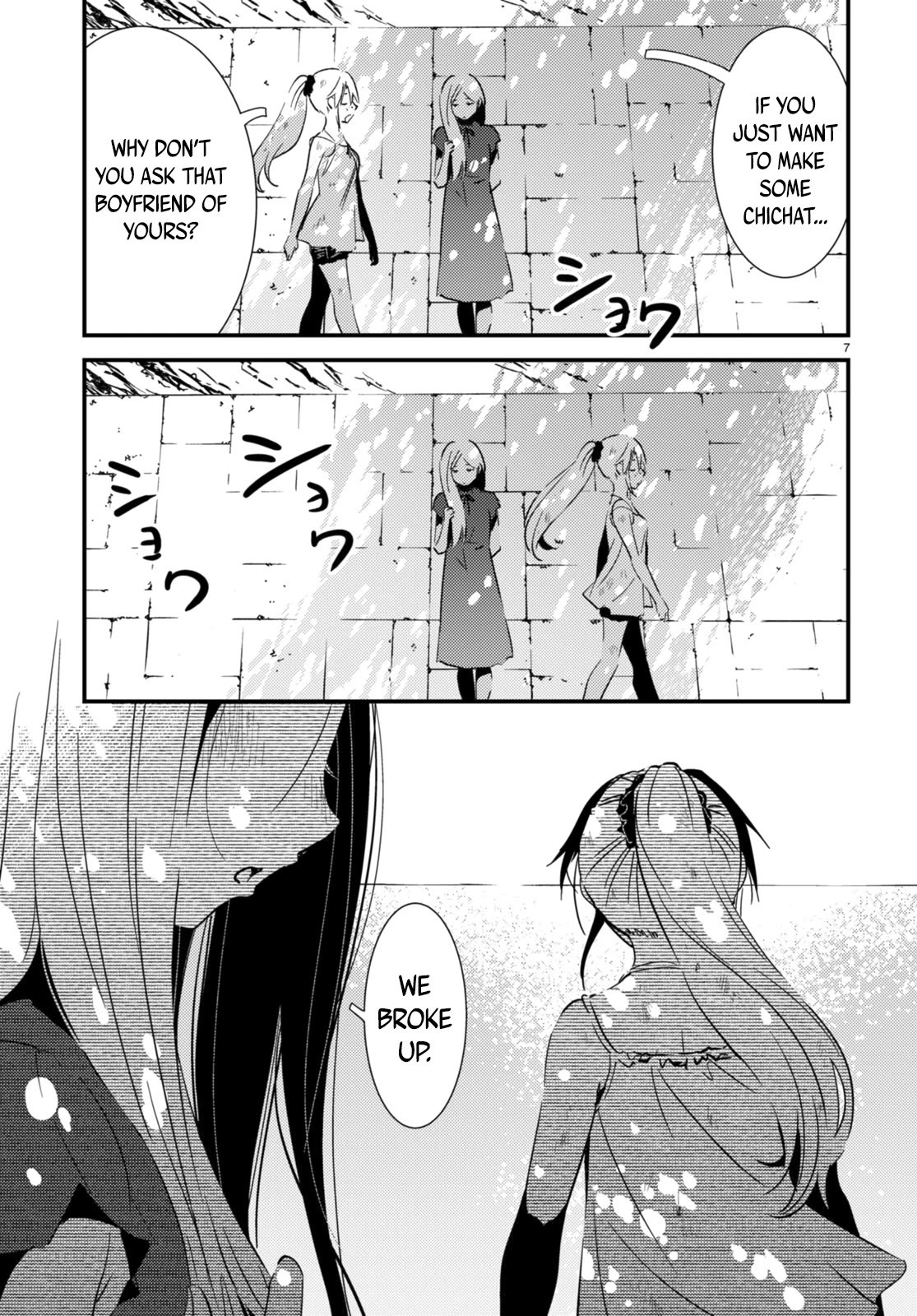 Kaijuu Iro no Shima chapter 17 page 7