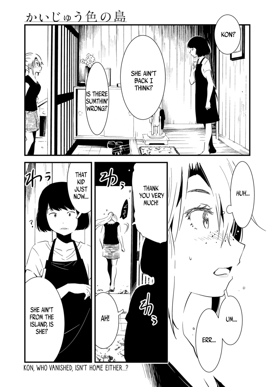 Kaijuu Iro no Shima chapter 19 page 1