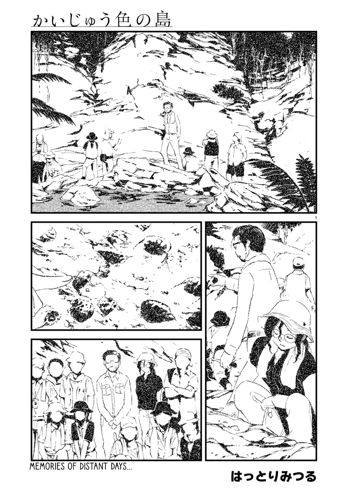 Kaijuu Iro no Shima chapter 20 page 1