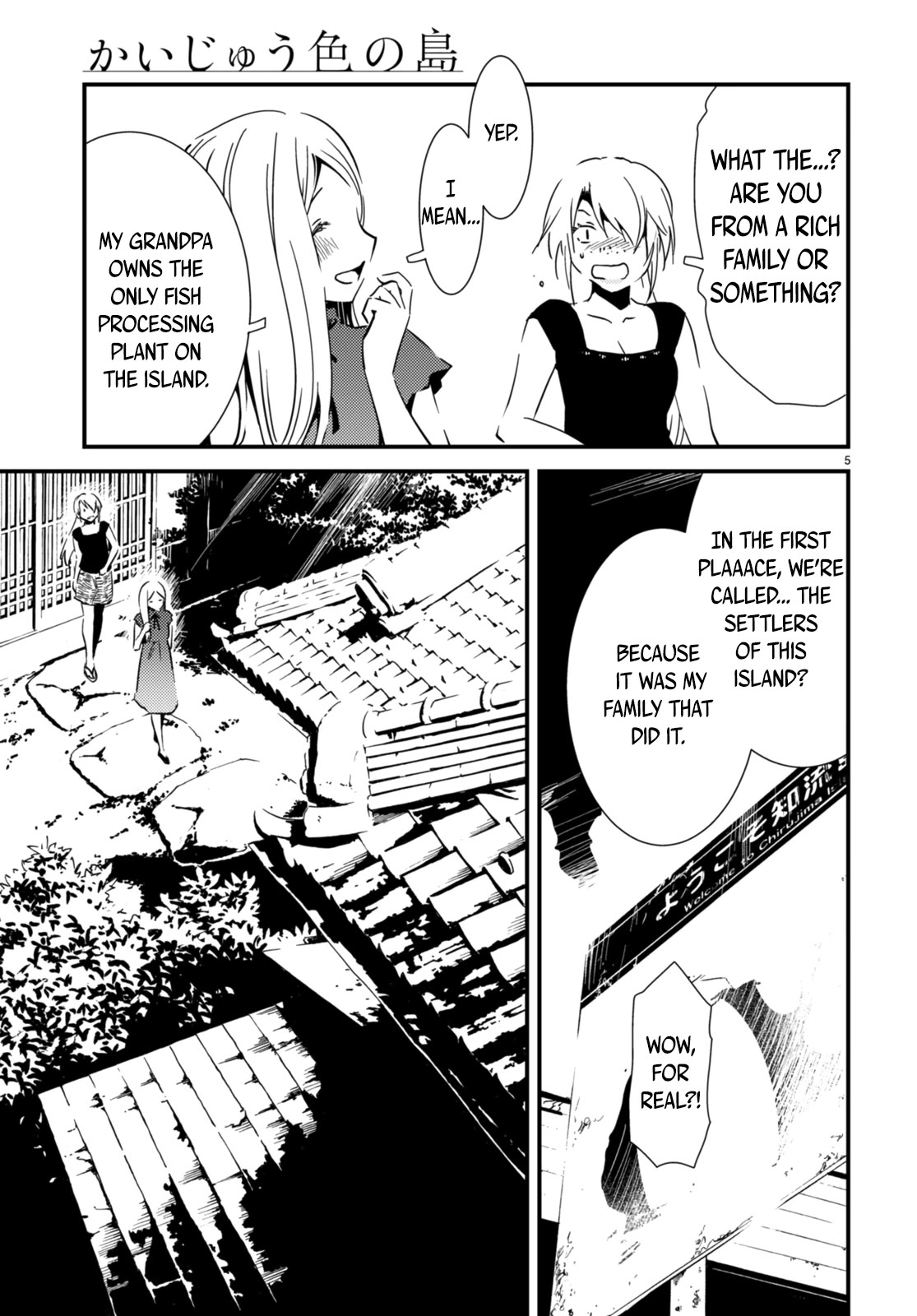 Kaijuu Iro no Shima chapter 21 page 5