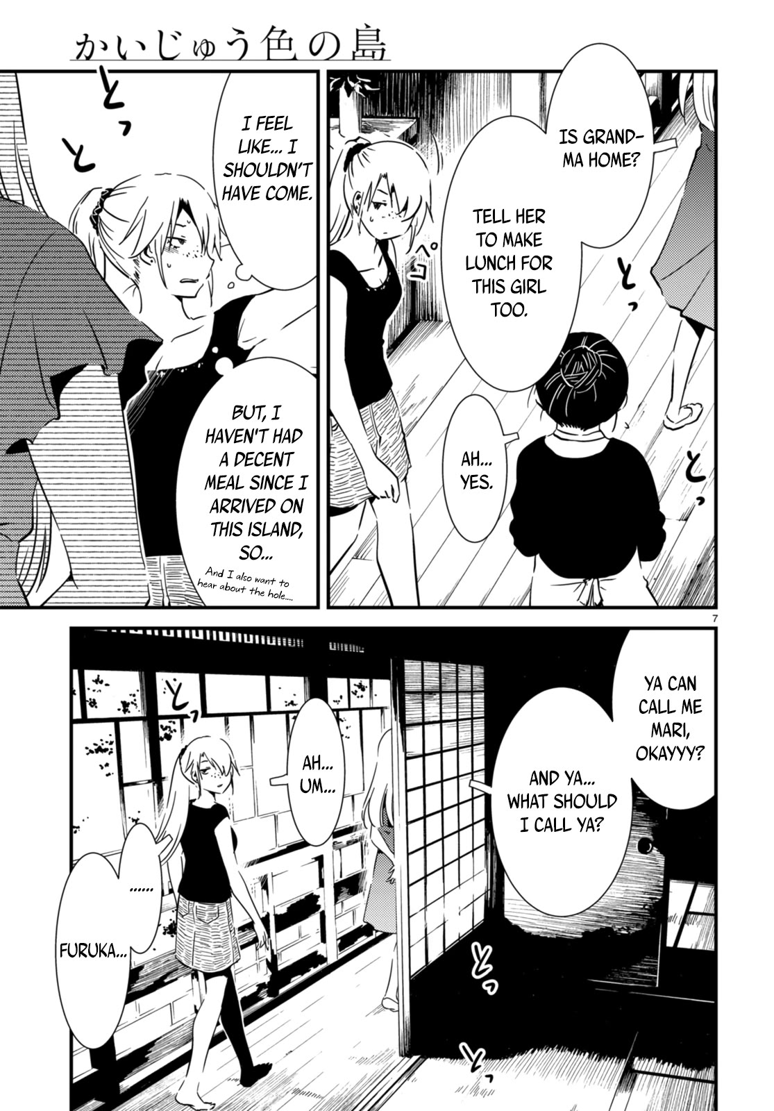 Kaijuu Iro no Shima chapter 21 page 7