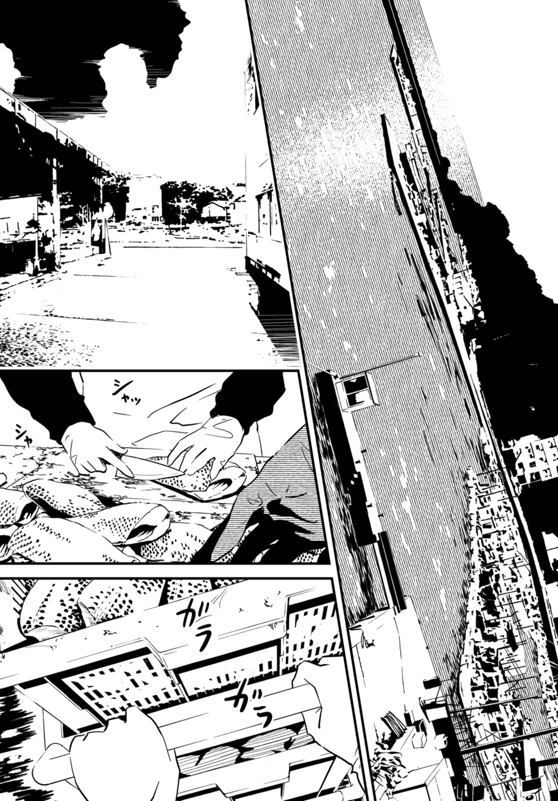 Kaijuu Iro no Shima chapter 21 page 9