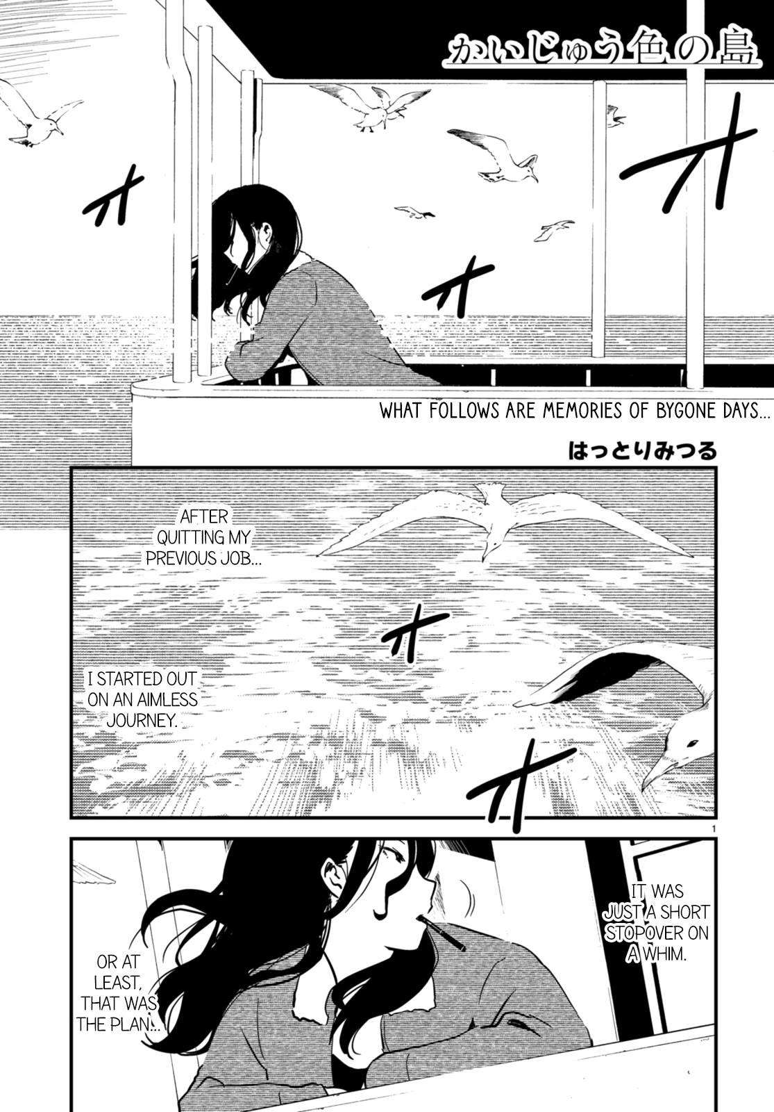 Kaijuu Iro no Shima chapter 22 page 1