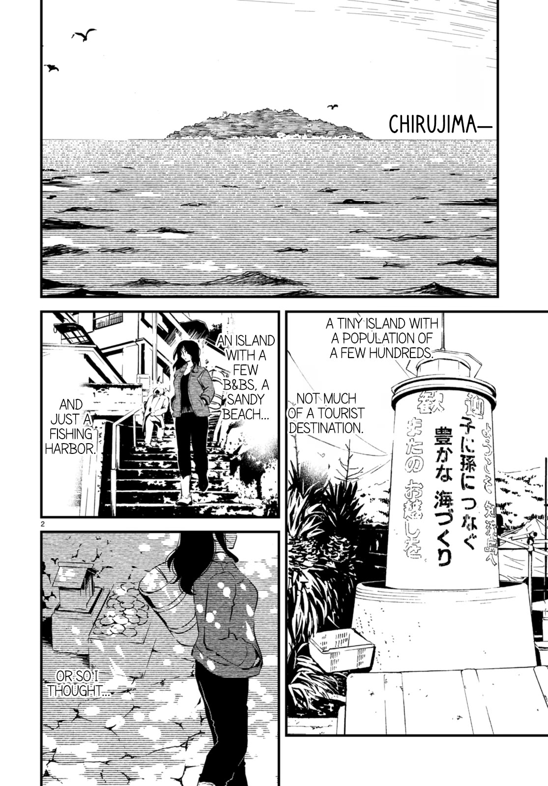 Kaijuu Iro no Shima chapter 22 page 2