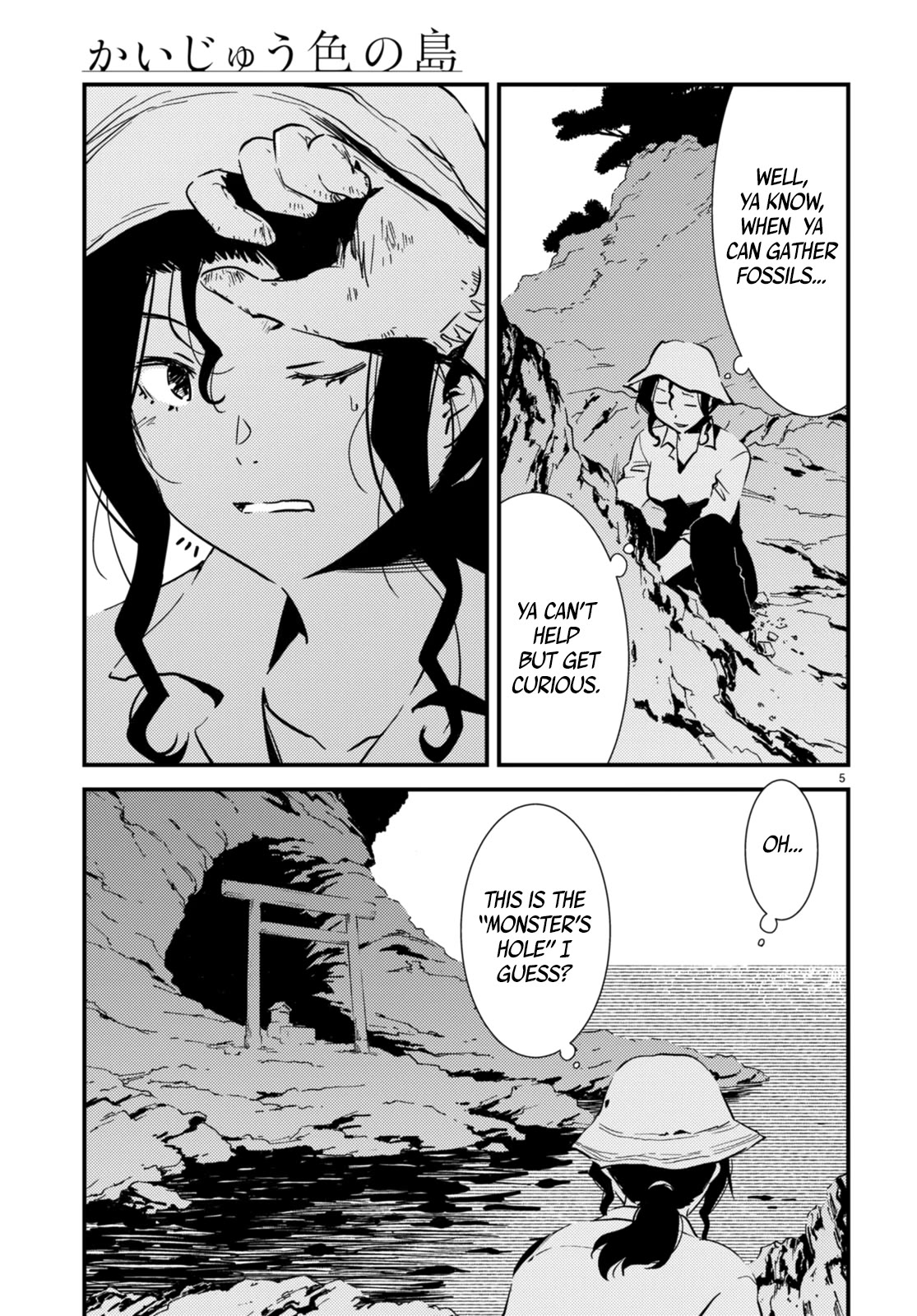 Kaijuu Iro no Shima chapter 22 page 5