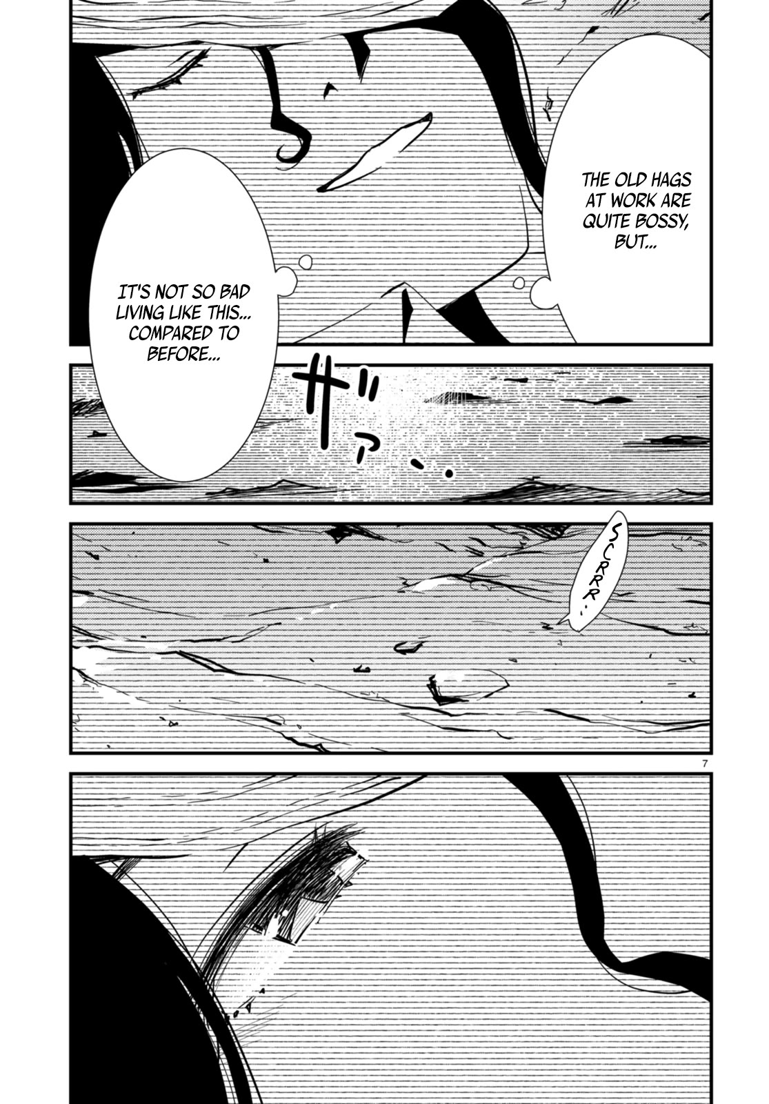 Kaijuu Iro no Shima chapter 22 page 7