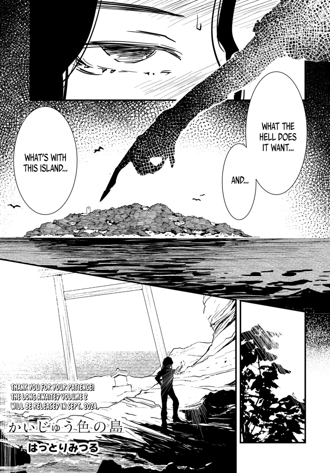Kaijuu Iro no Shima chapter 24 page 1