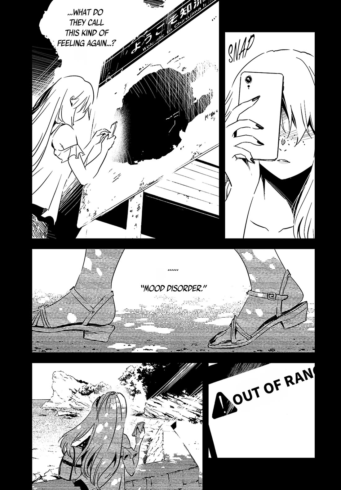 Kaijuu Iro no Shima chapter 25.2 page 3