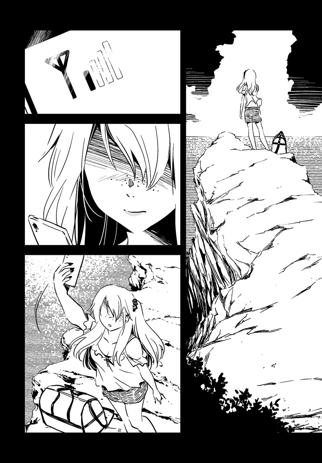 Kaijuu Iro no Shima chapter 25.2 page 4