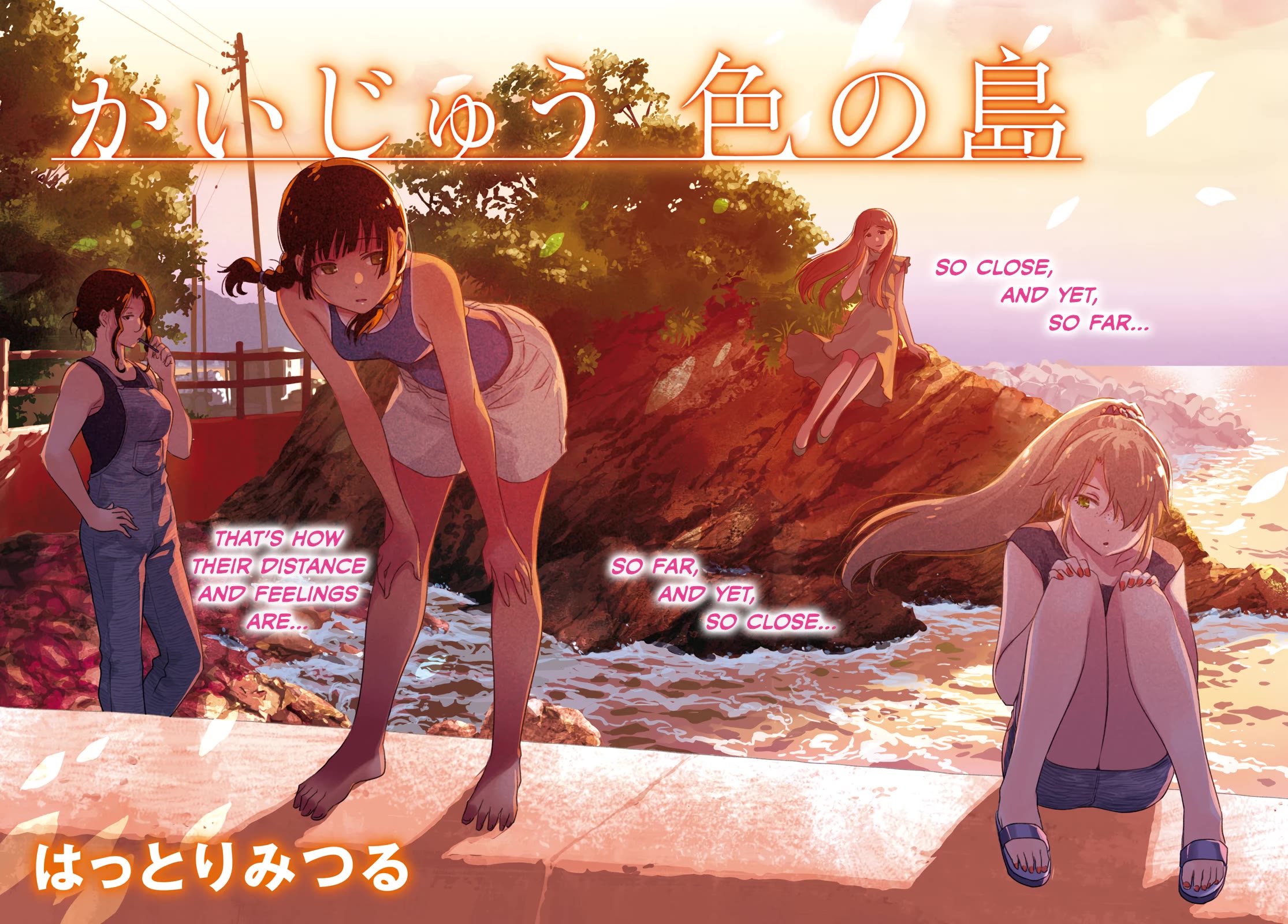 Kaijuu Iro no Shima chapter 25 page 2