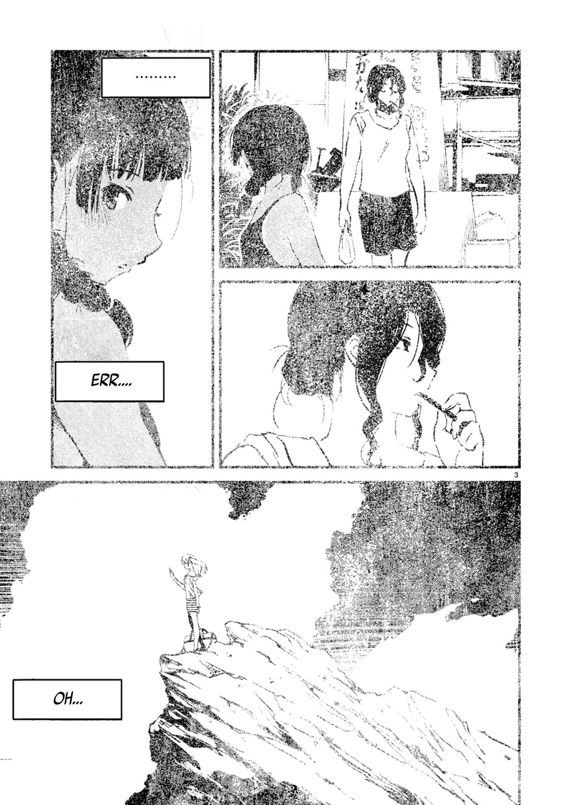 Kaijuu Iro no Shima chapter 25 page 6