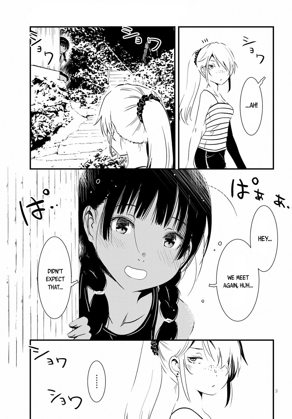 Kaijuu Iro no Shima chapter 3 page 3