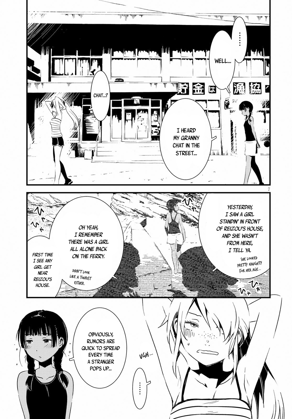 Kaijuu Iro no Shima chapter 3 page 7