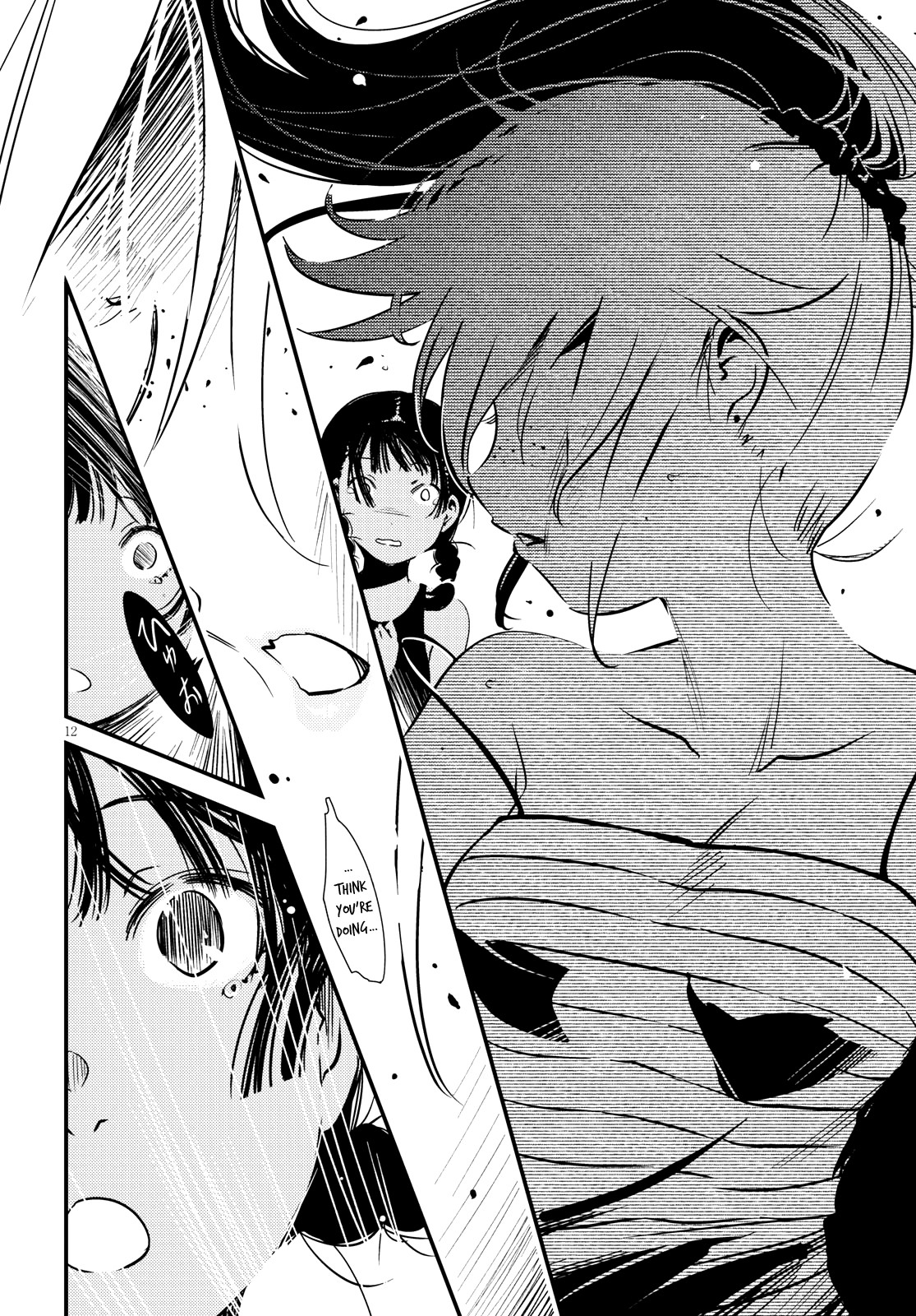 Kaijuu Iro no Shima chapter 4 page 12