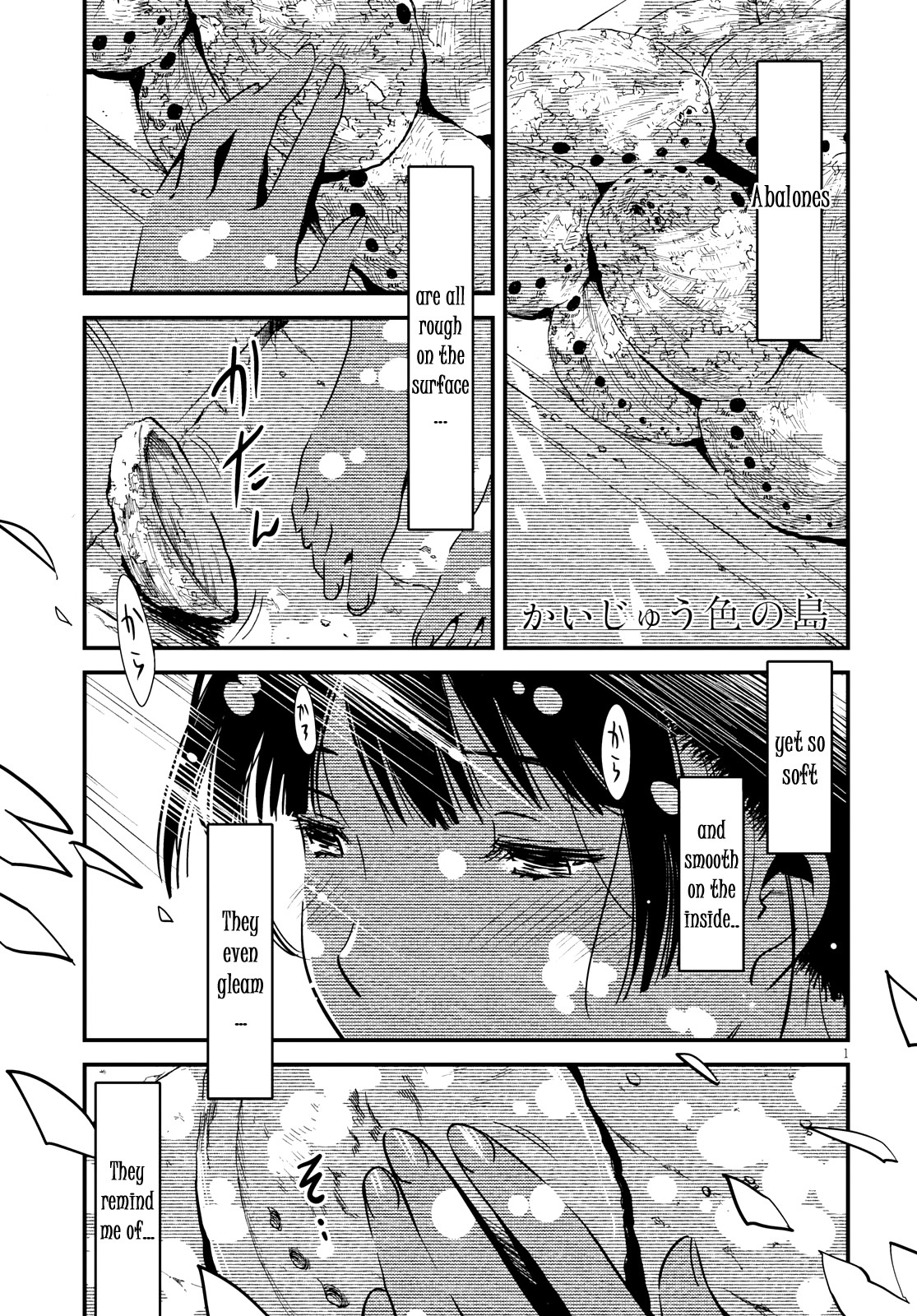 Kaijuu Iro no Shima chapter 4 page 2