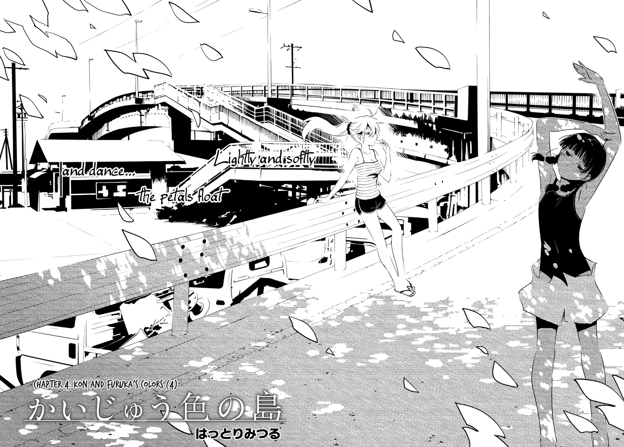 Kaijuu Iro no Shima chapter 4 page 3