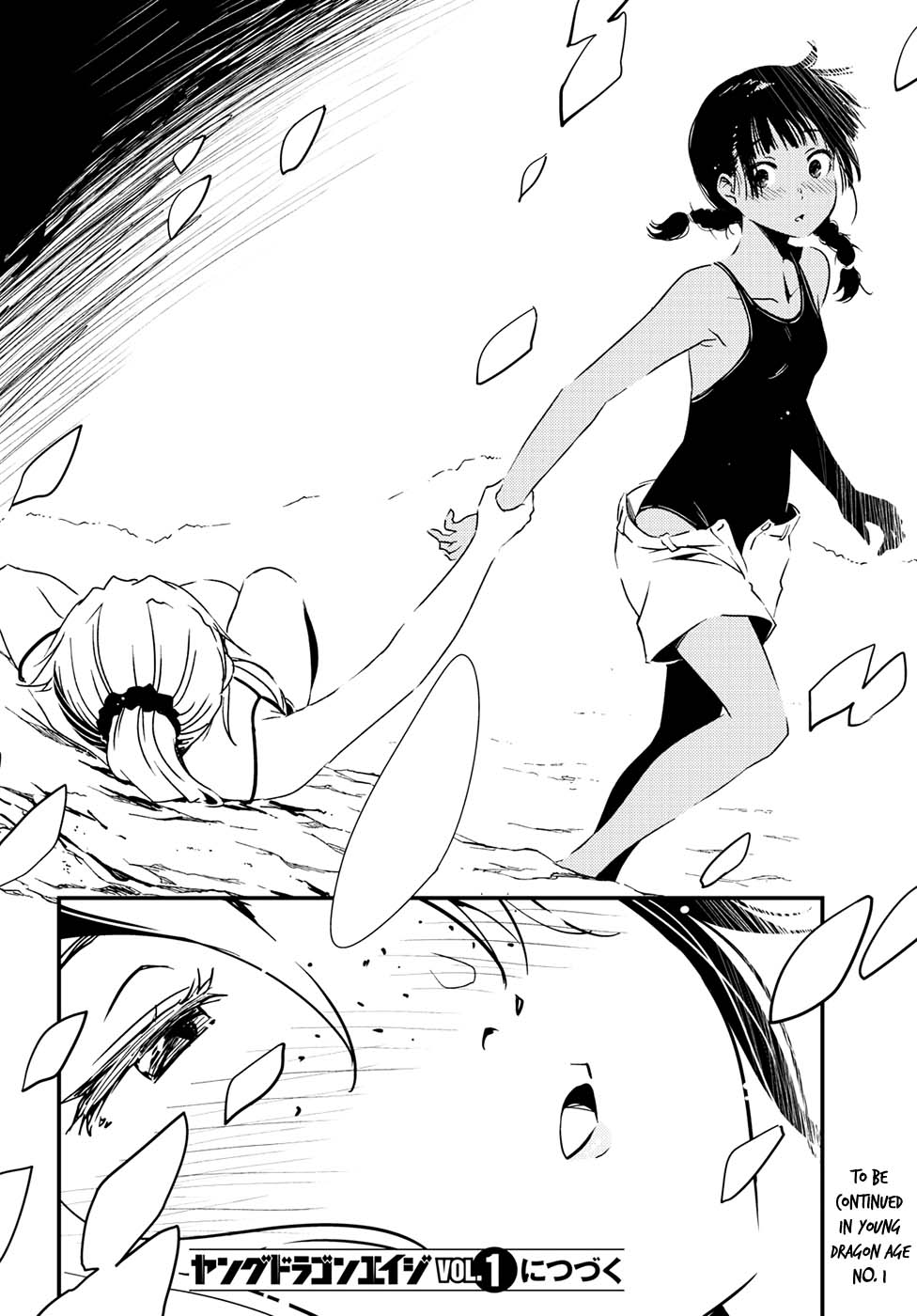 Kaijuu Iro no Shima chapter 5 page 15