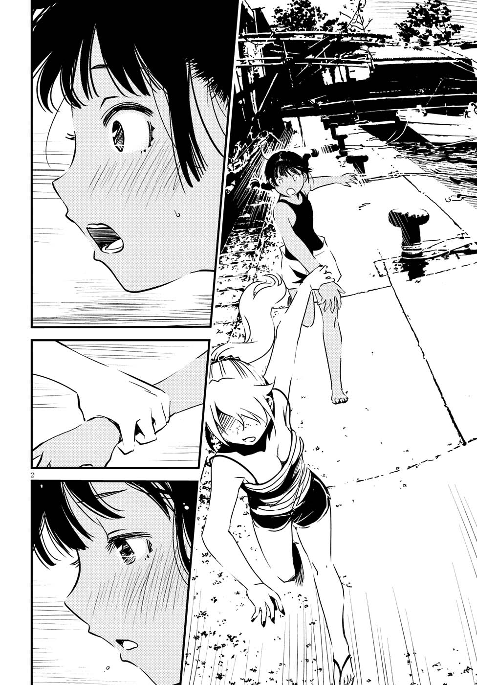 Kaijuu Iro no Shima chapter 5 page 3