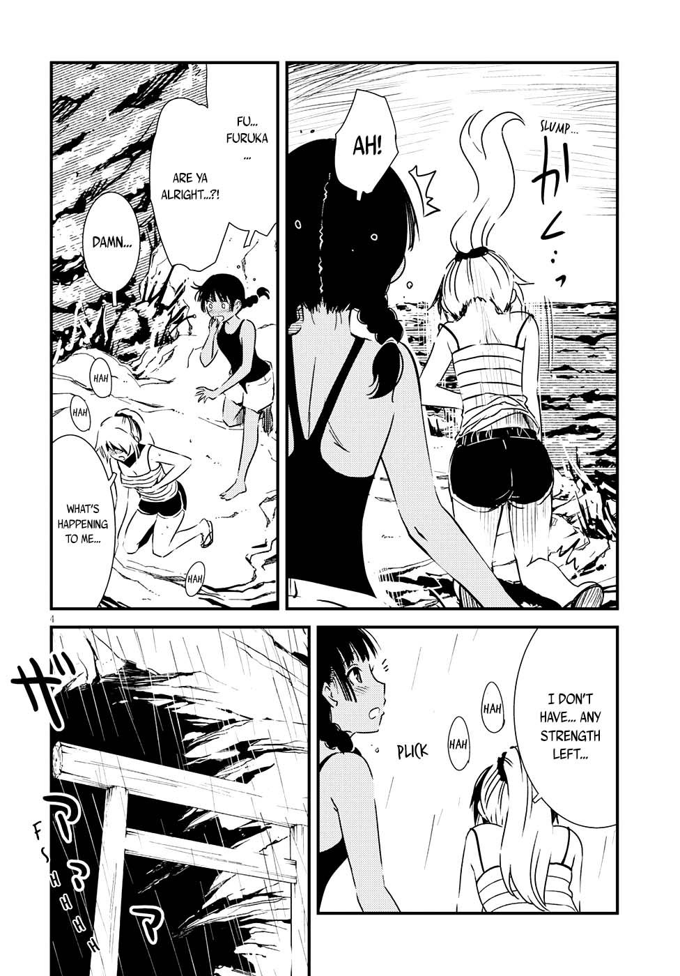 Kaijuu Iro no Shima chapter 5 page 5