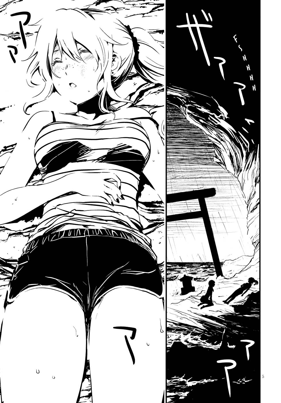 Kaijuu Iro no Shima chapter 5 page 6