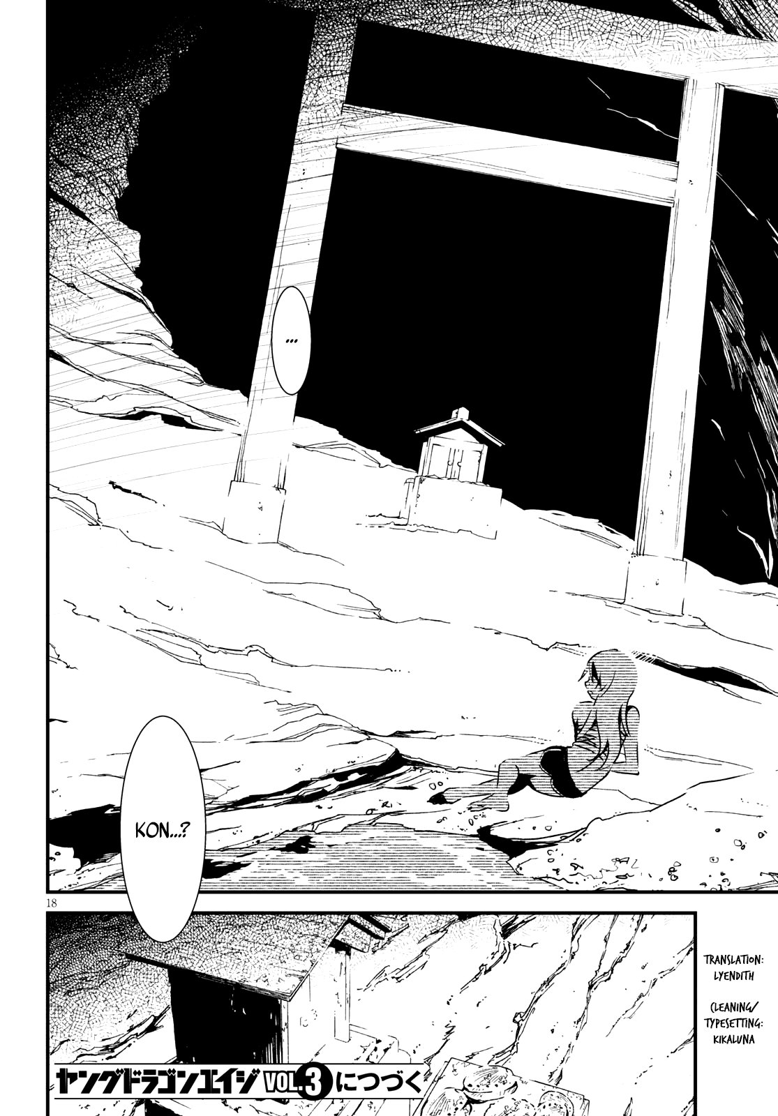 Kaijuu Iro no Shima chapter 7 page 16