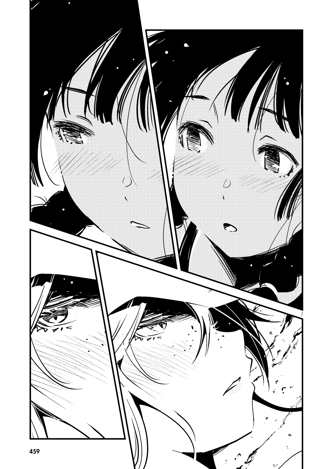 Kaijuu Iro no Shima chapter 7 page 7