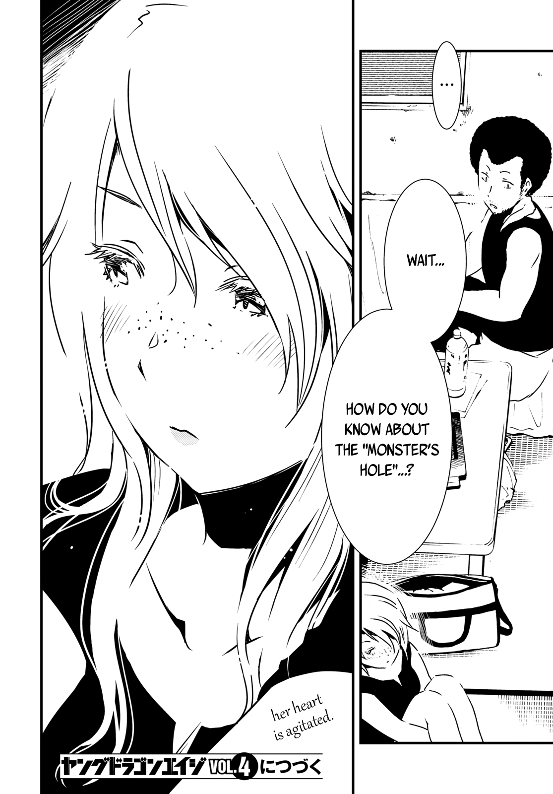 Kaijuu Iro no Shima chapter 8 page 12