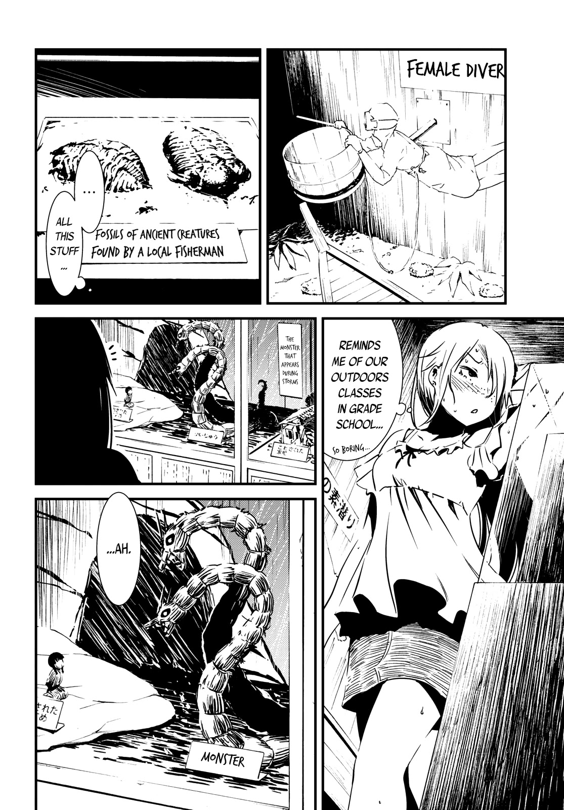 Kaijuu Iro no Shima chapter 9 page 7