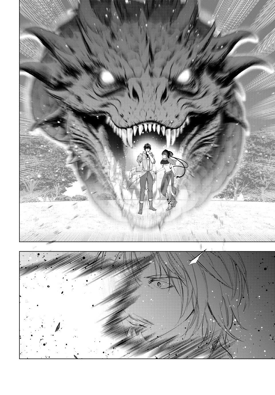 Kaiko sareta Ankoku Heishi (30-dai) no Slow na Second Life chapter 79 page 12